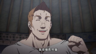 第1集 邊境領主大人與蒼角少女