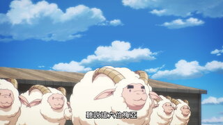 第10集 邊境領主大人與兒女們