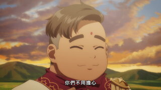 第12集 邊境領主大人與從0位居民開始的故事