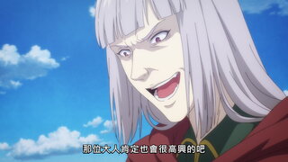 第7集 邊境領主大人與新領地居民們