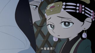 第11集 笨拙的石頭