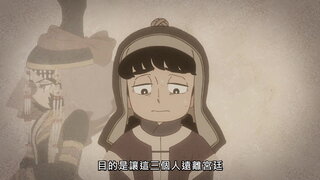第12集 一如既往的草原
