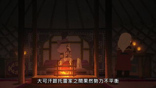 第7集 兄弟