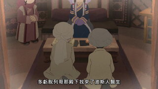 第8集 大皇后 孛剌合真