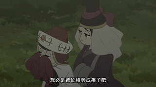 第9集 蒼天