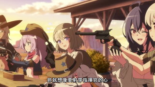 第11集 如果能不用開槍解決的話就好了…