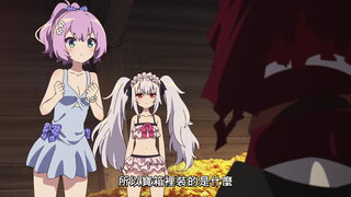 第4集 戰鬥並且取勝吧！