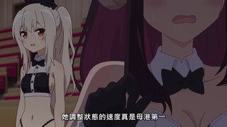 第6集 交給拉菲吧！