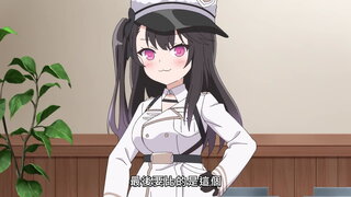 第9集 也許是妾身的幸運物吧？