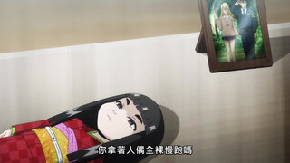 第12集 魅魔：re