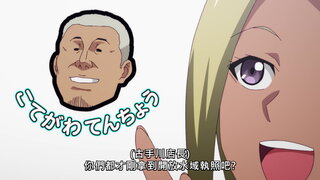第4集 帛琉的大海