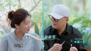 第3集