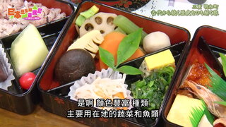 第11集