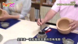 第13集