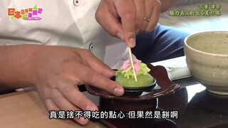 第19集
