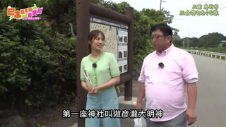 第20集