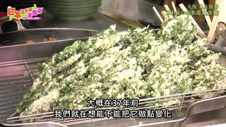 第21集