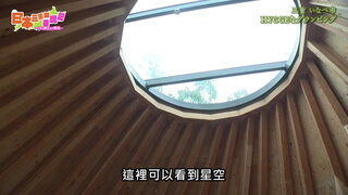 第25集