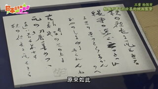 第27集