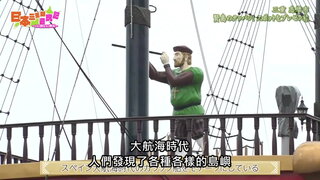 第32集