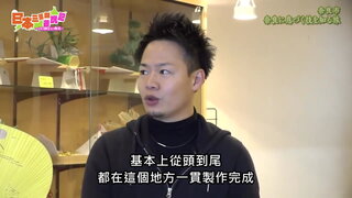 第37集