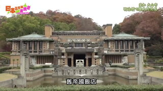 第42集