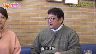 第46集
