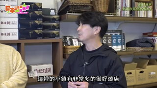 第48集