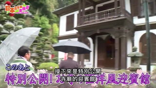第5集