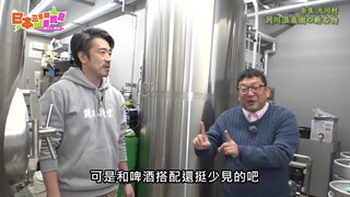 第50集