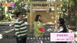 第55集