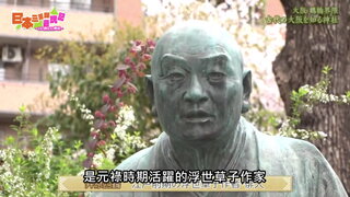 第60集