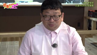 第61集