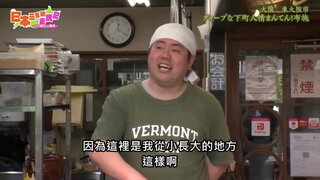 第8集