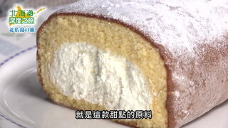 第103集