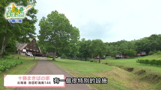 第112集