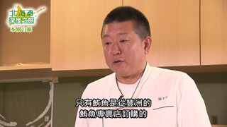 第121集