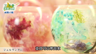 第124集