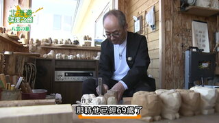 第131集