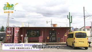 第132集