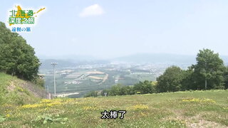 第138集