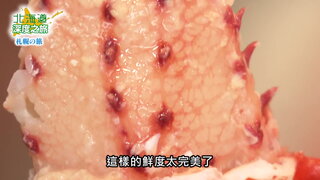 第140集