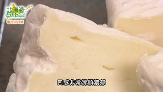 第142集