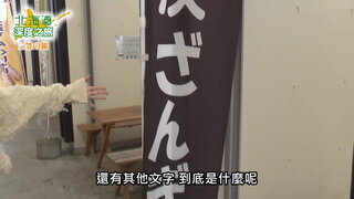 第144集
