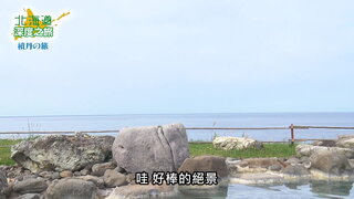 第145集