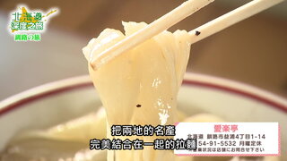 第107集