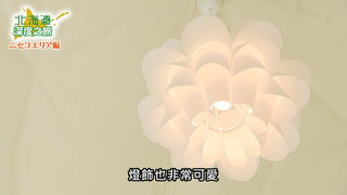 第108集