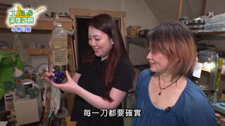 第110集