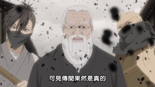 第1集 黑雪