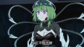 第11集 魔人．篠宮真奈